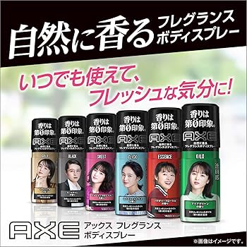 AXE アックス フレグランスボディスプレー ダークチョコレート 60g 10個 41UNbDXguPL._UF350,350_QL50_.jpg